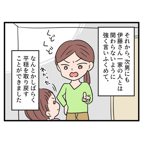 10-1