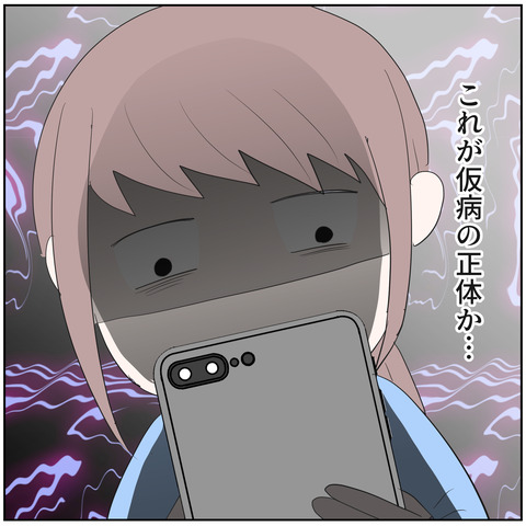 114