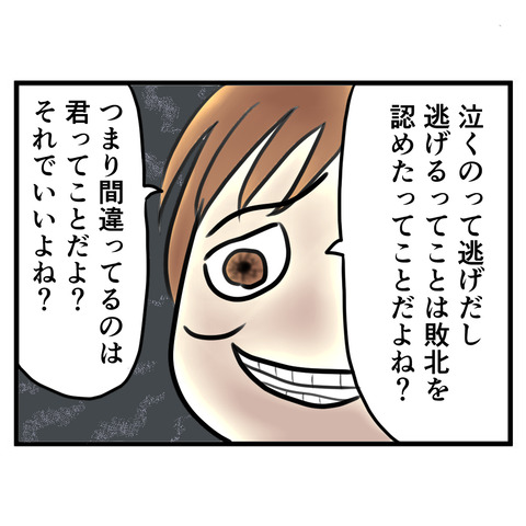 102