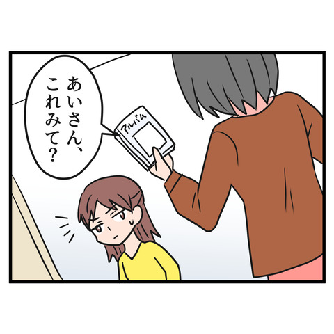 18-3