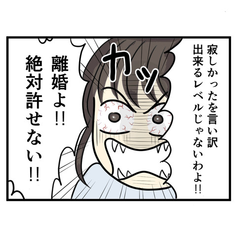 118