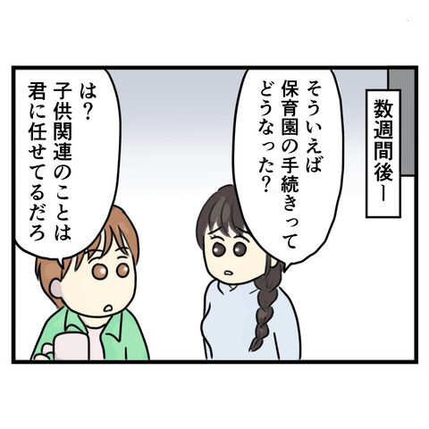 81