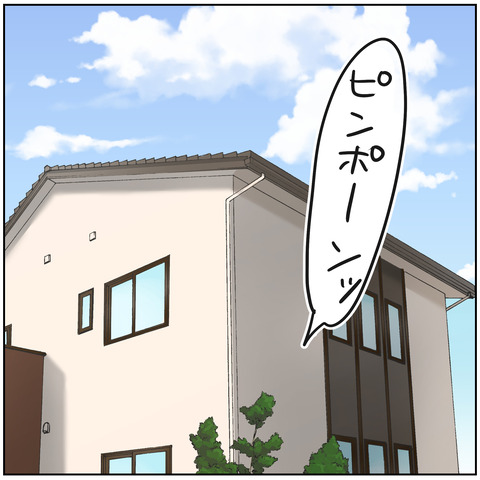 83