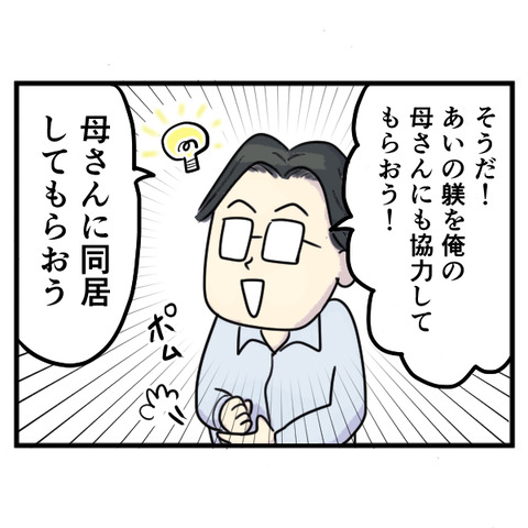 53