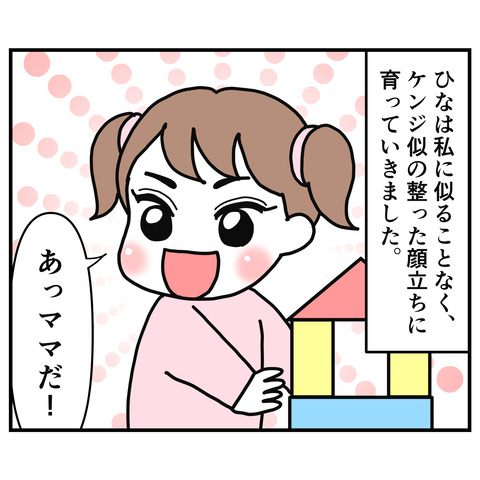 整形隠し009_2