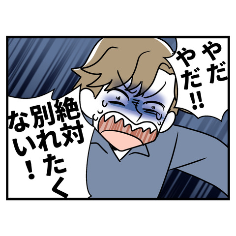 ブスだから整形しろ_154