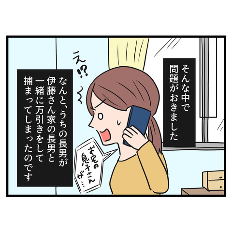 3-4