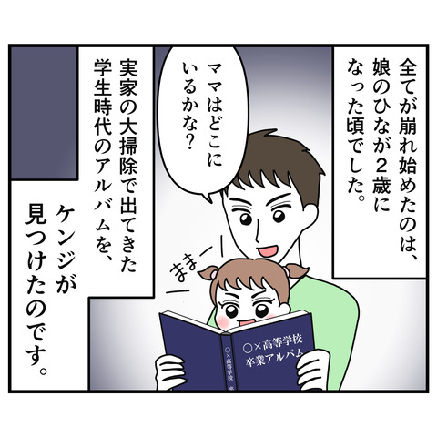 整形隠し006_4