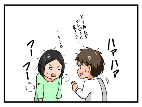 コマ漫画 (36)