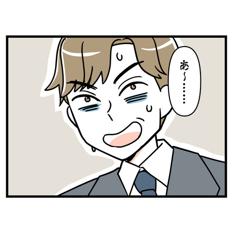 ブスだから整形しろ_036
