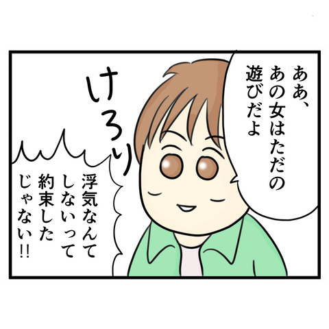 94