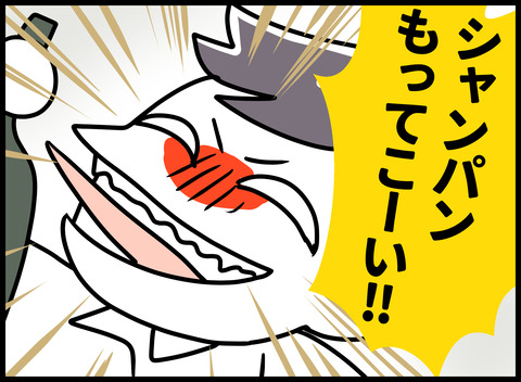 090
