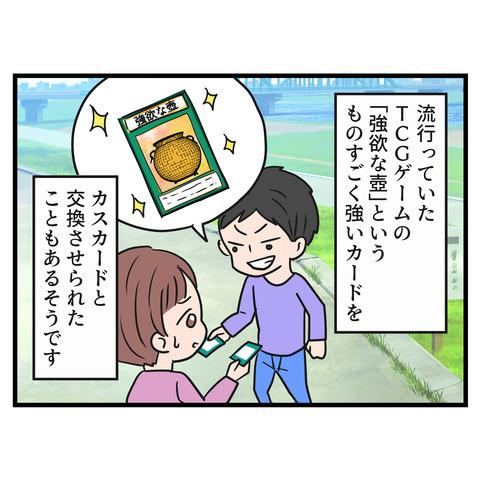 10-3