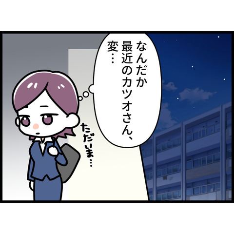 御局さん_018