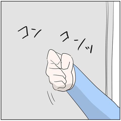 118