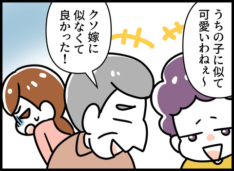 097