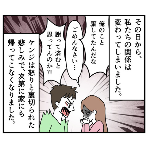 整形隠し007_3