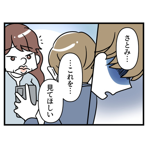 ブスだから整形しろ_130