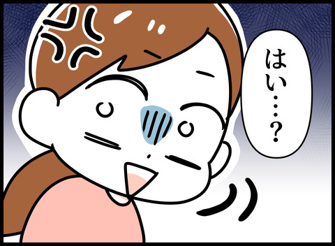 053
