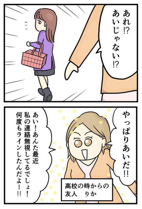 不動産王_035