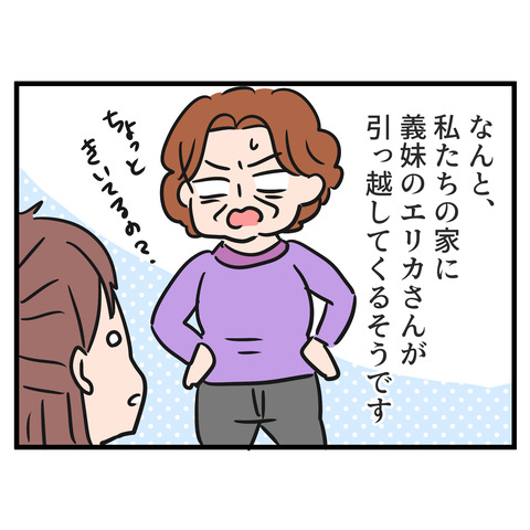 3-1