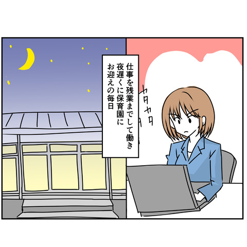 コミック7_054