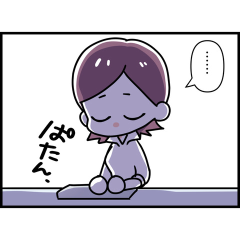 御局さん_017