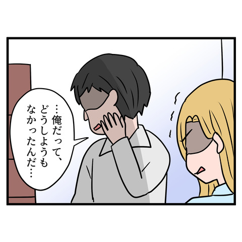 59