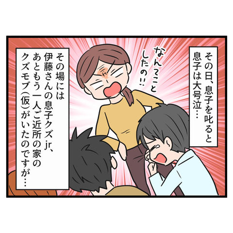 4-2