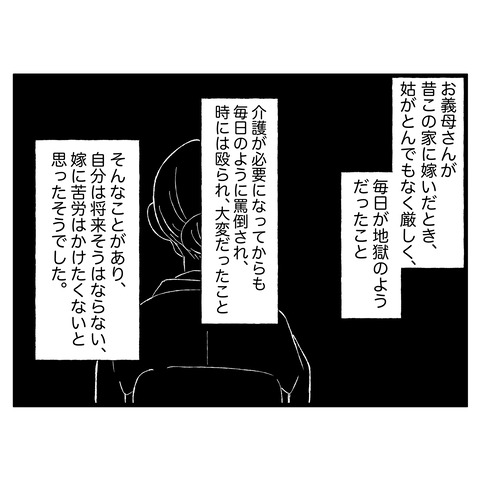 60