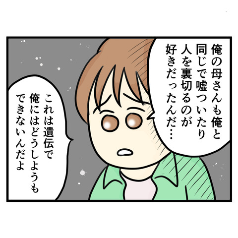 140