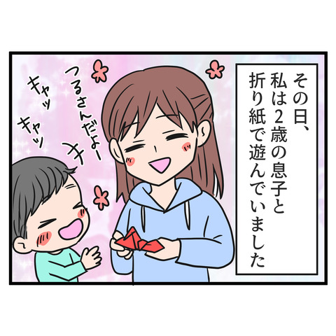 1-2