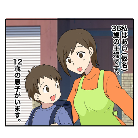 清書001
