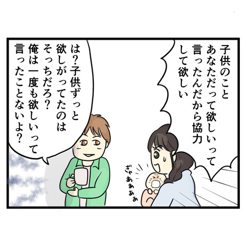 72