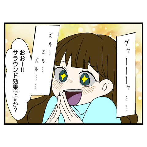 53