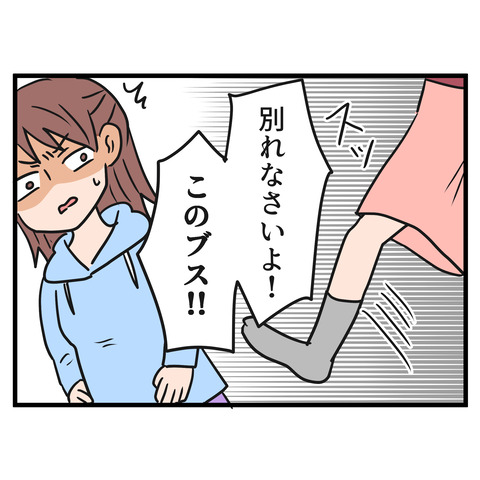 7-1