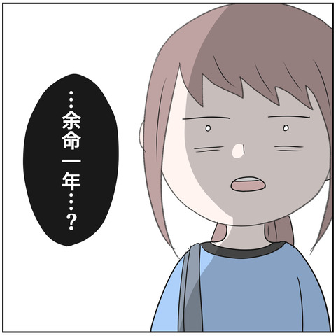 131