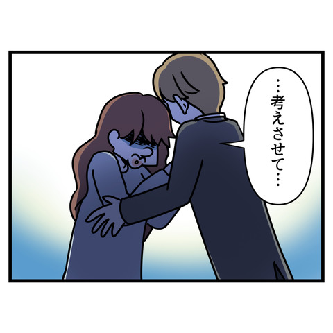 ブスだから整形しろ_104