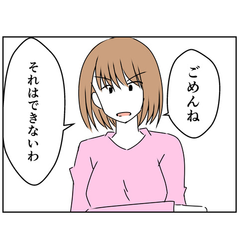コミック7_062