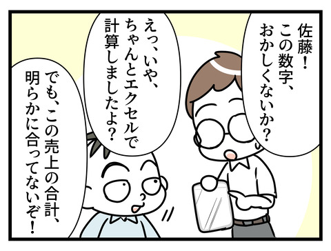 038
