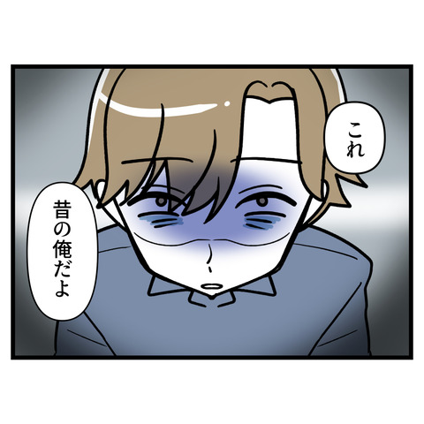 ブスだから整形しろ_133