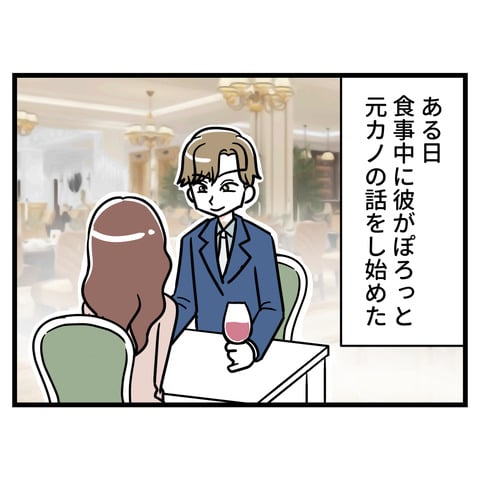 ブスだから整形しろ_067