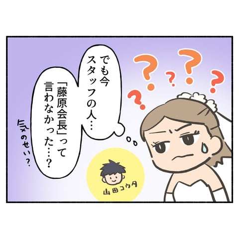 82