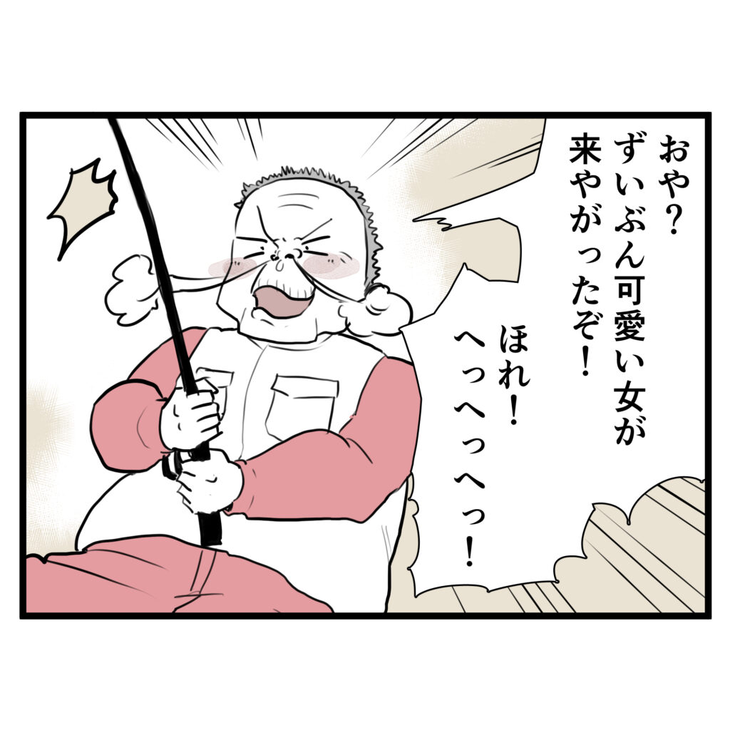 あの人、通行人を釣るんです【7】