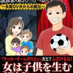 私、いつまで産めばいいの?〜多産DV夫からの脱出〜【8】