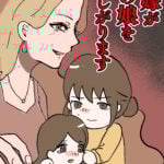 兄嫁が私の娘を欲しがります【6】